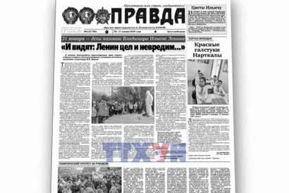 International media highlight Vietnam’s 14th National Party Congress