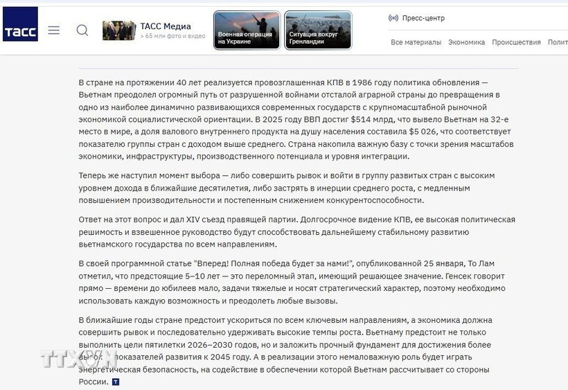 A screenshot of the article by Yuri Denisovich, TASS bureau chief in Vietnam (Photo: VNA)