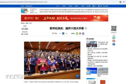 The Xinhua News Agency reports on the opening session of the 14th National Congress of the Communist Party of Vietnam. (Source: VNA)