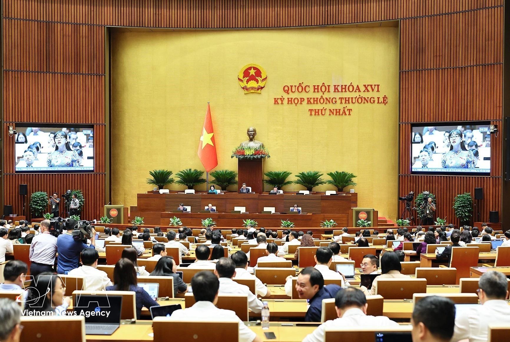 A plenary sitting of the 16th National Assembly’s first extraordinary session (Photo: VNA)