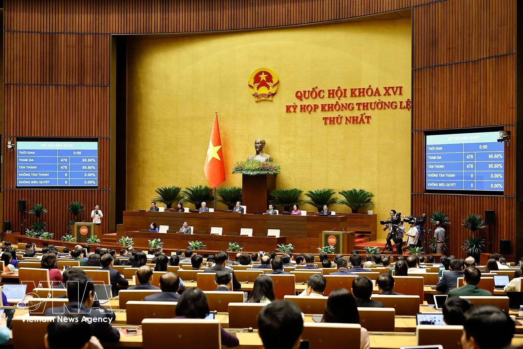 A plenary sitting of the NA's first extraordinary session (Photo: VNA)