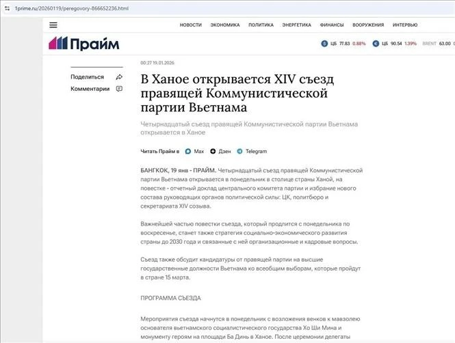 Russia’s financial and economic news portal at https://1prime.ru/news/ reported that the congress will focus on discussions and approve Vietnam's socio-economic development strategy through 2030. (Photo: screenshot)