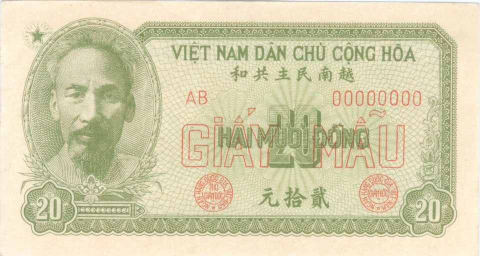 11-vietnam-banknote.jpg