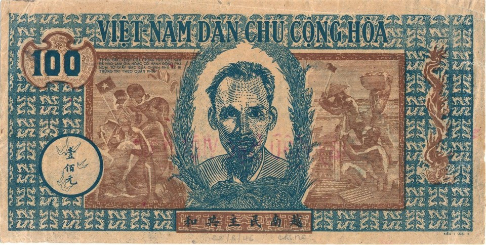 03-vietnam-banknote.jpg