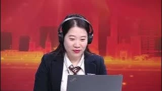 14th Party Congress: Expectations for strategic directions and policies – Perspectives from international scholars