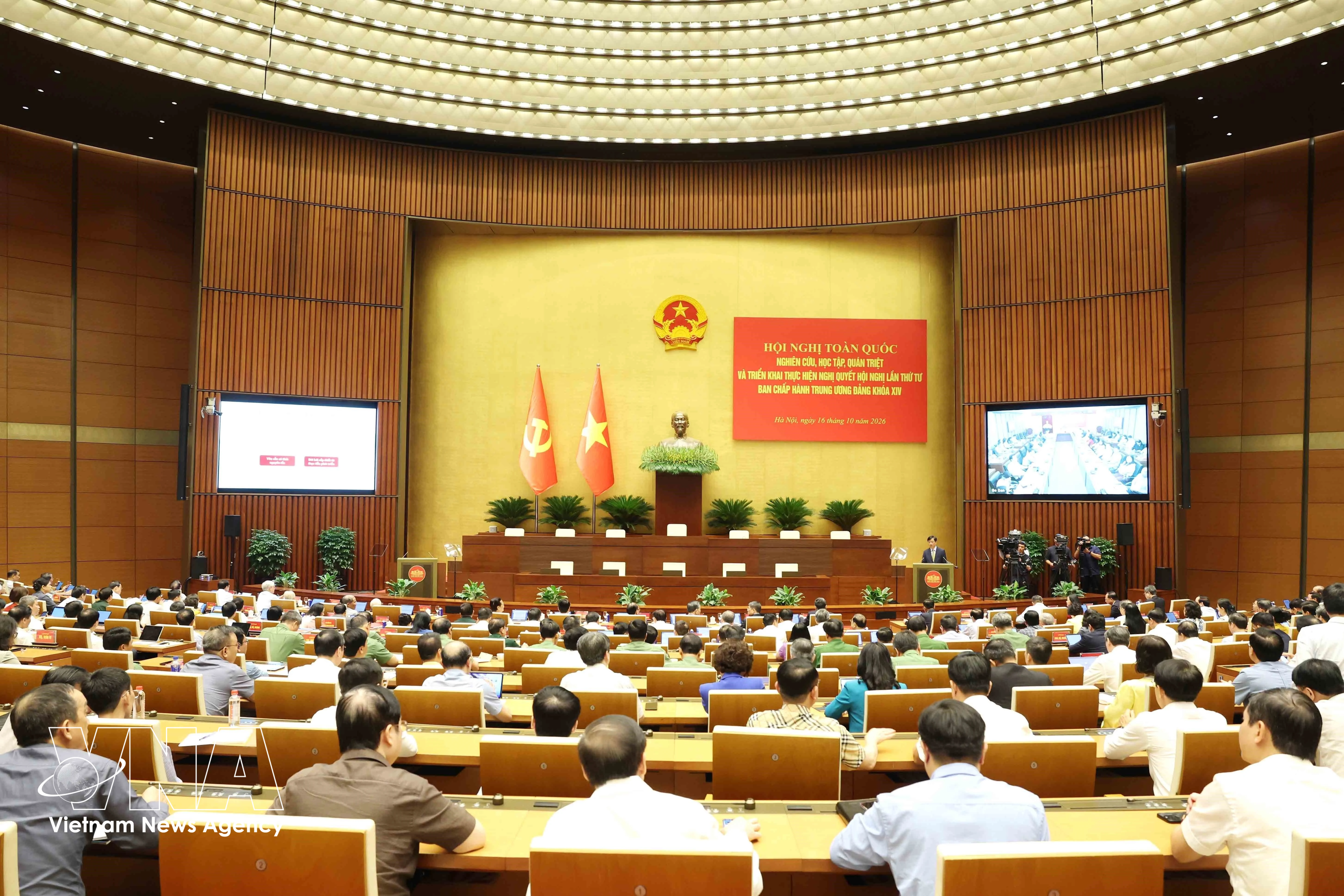 An overview of the conference at the central venue in Hanoi (Photo: VNA)