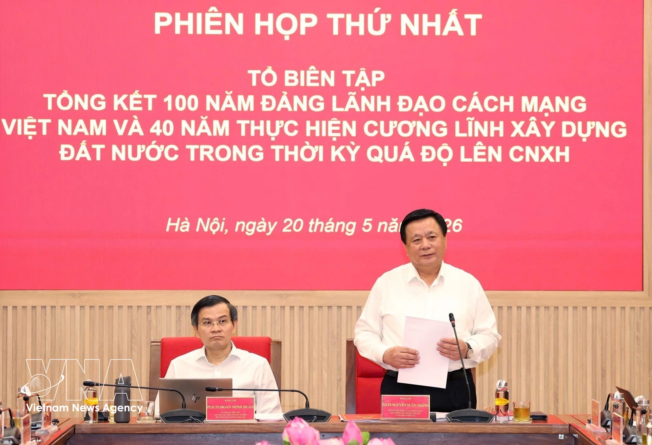 Prof. Dr. Nguyen Xuan Thang speaks at the event. (Photo: VNA)