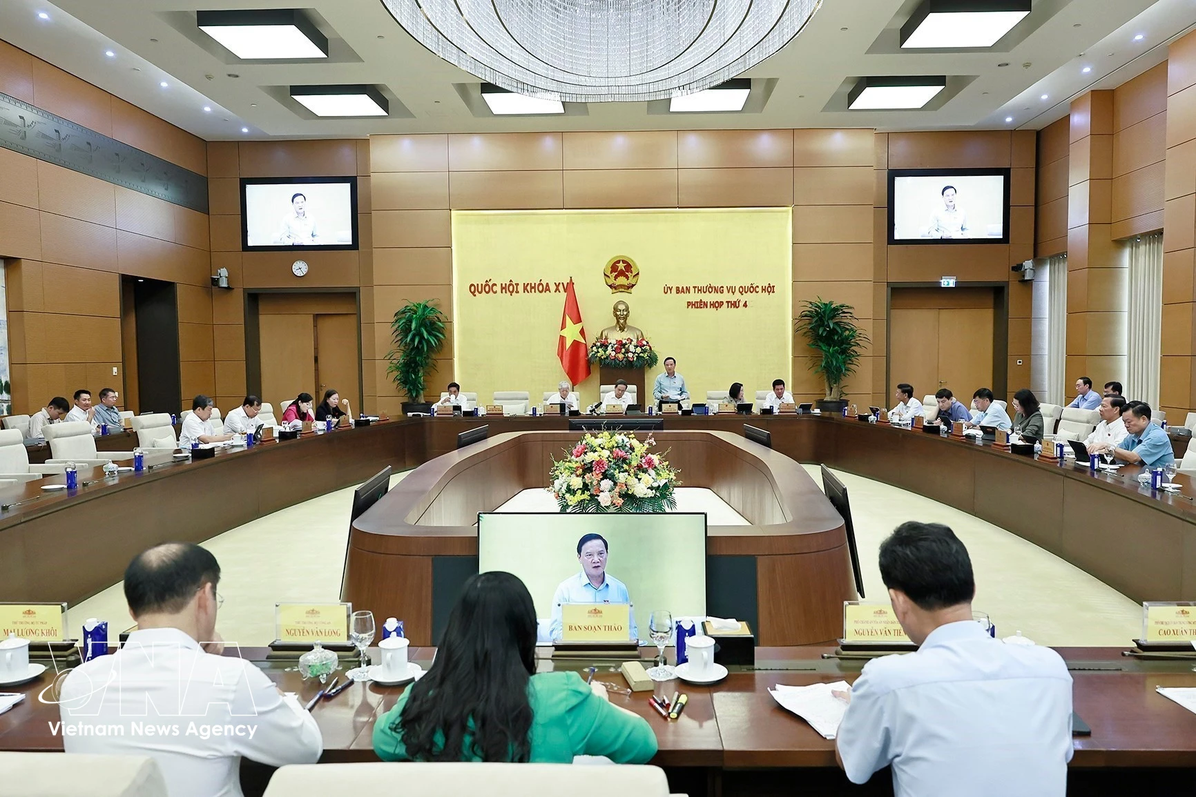 A session of the NA Standing Committee (Illustrative image: VNA)