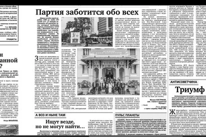 The article on Russia's Pravda newspaper (Photo: VNA)