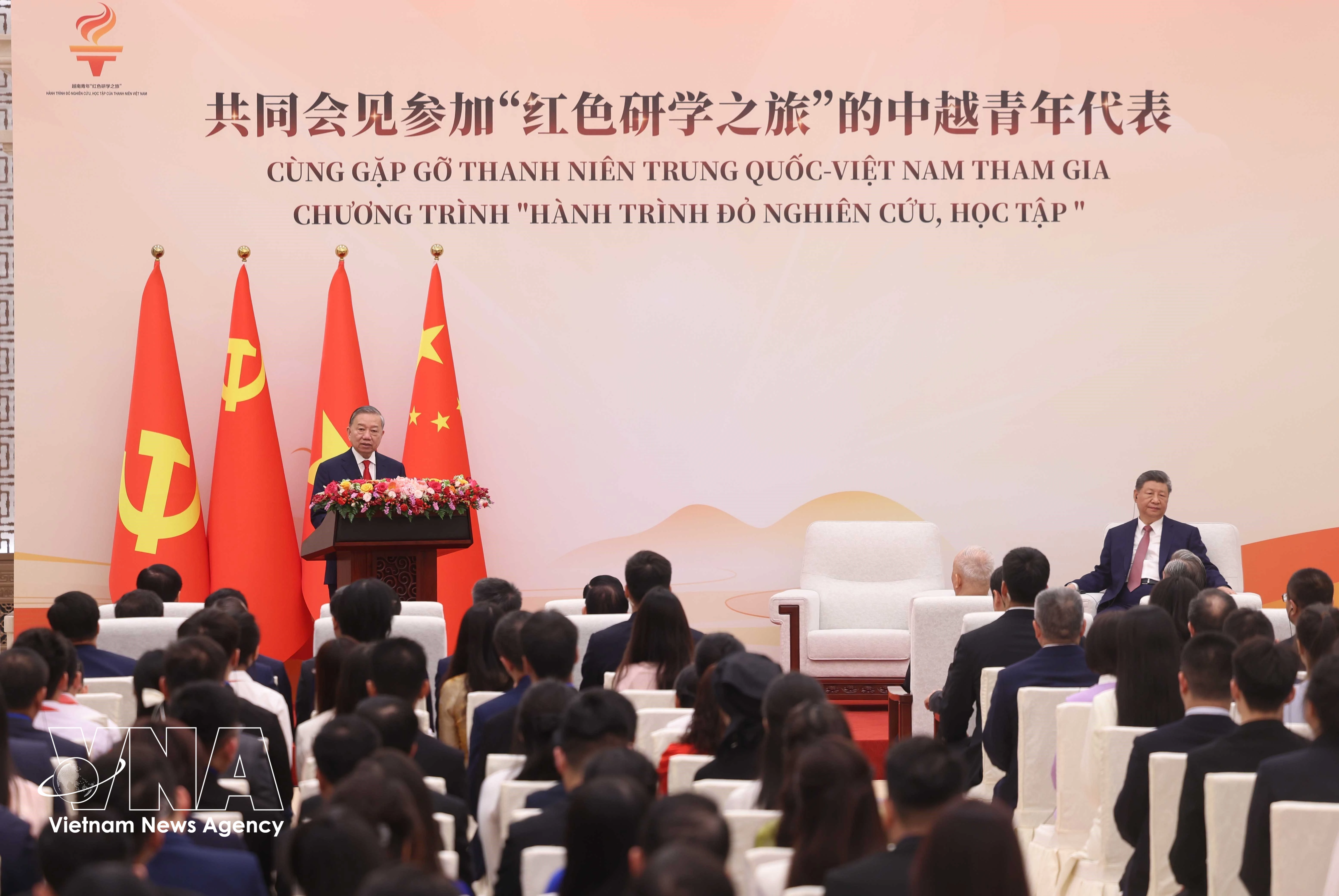 Party General Secretary and State President To Lam addresses the meeting with the two countries’ youth participating in the “Red Study Tour” programme on April 15. (Photo: VNA)