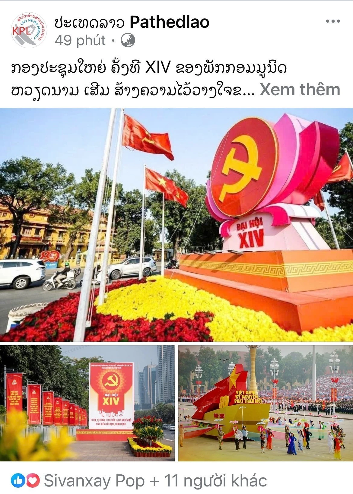 An article on the 14th National Congress of the Communist Party of Vietnam published by the Lao News Agency (Photo: VNA)