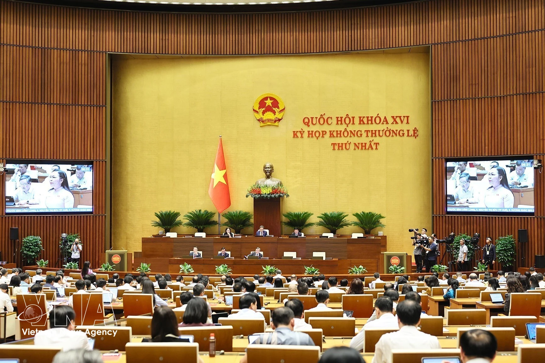 A plenary discussion of the first extraordinary session of the 16th National Assembly (Photo: VNA)