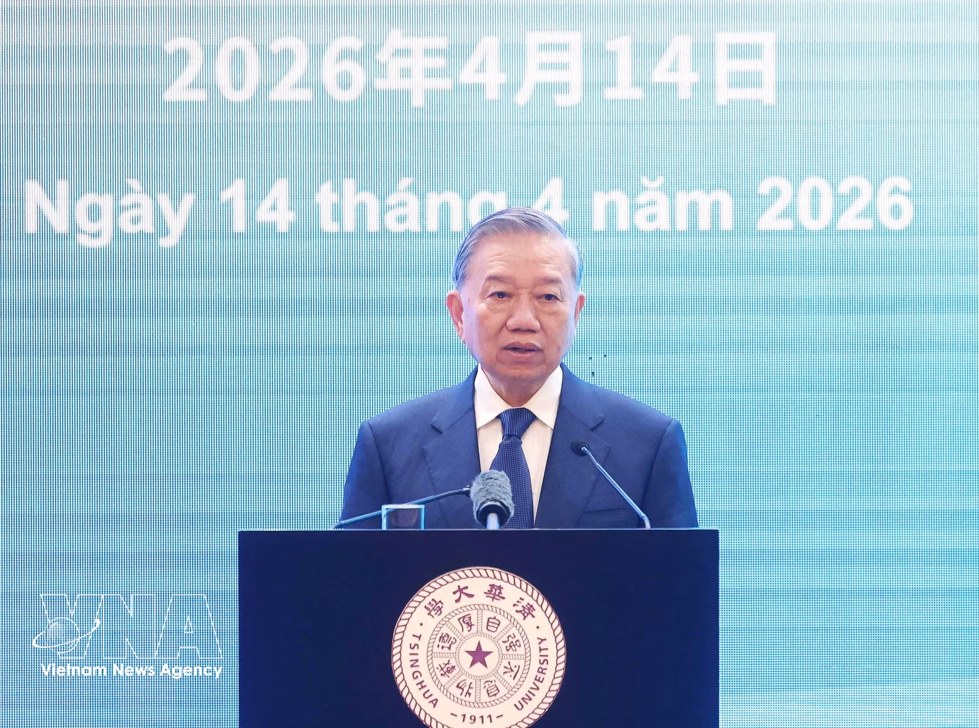 vnanet-potal-tong-bi-thu-chu-tich-nuoc-tham-va-phat-bieu-chinh-sach-tai-dai-hoc-thanh-hoa-trung-quoc-8700659-1.jpg