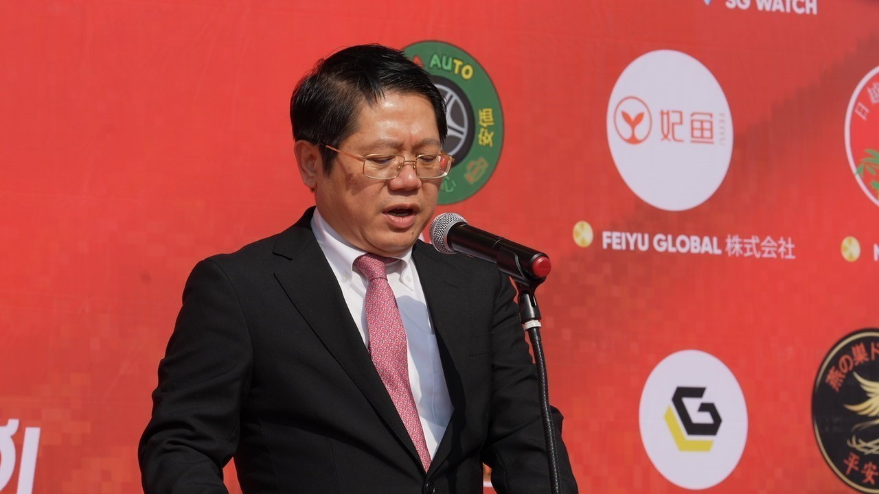 Vietnamese Consul General in Osaka Ngo Trinh Ha speaks at the event (Photo: VNA)