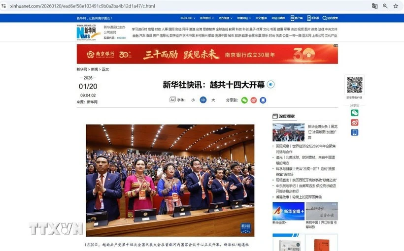 The Xinhua News Agency reports on the opening session of the 14th National Congress of the Communist Party of Vietnam. (Source: VNA)
