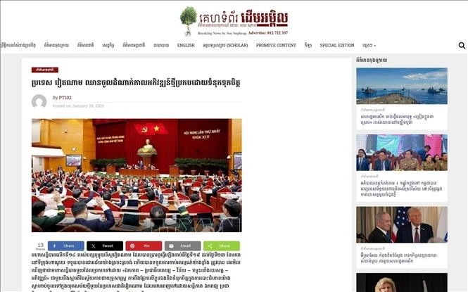 A screenshot of the article published on DAP News of Cambodia on the 14th Party Congress of the Communist Party of Vietnam (Photo: VNA)